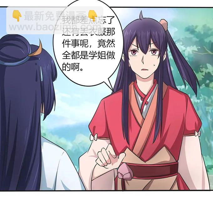 140 对峙-第141话
