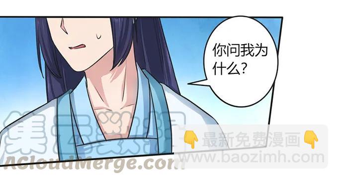 140 对峙-第141话