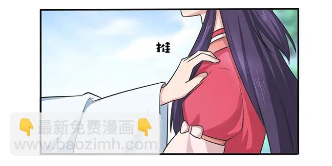 140 对峙-第141话