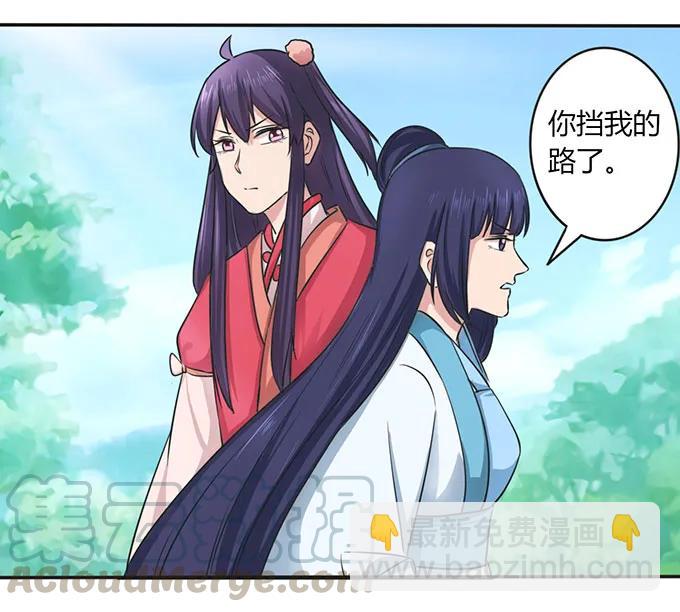 140 对峙-第141话