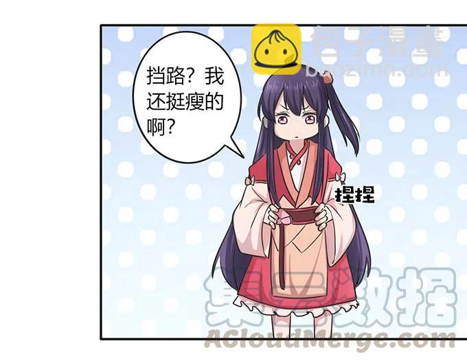 140 对峙-第141话