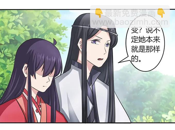 140 对峙-第141话