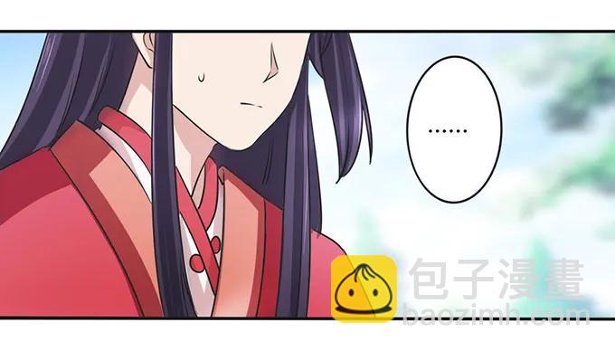 140 对峙-第141话