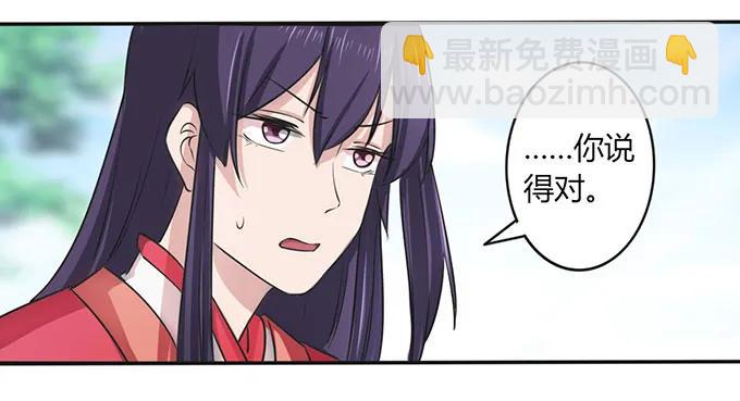 140 对峙-第141话
