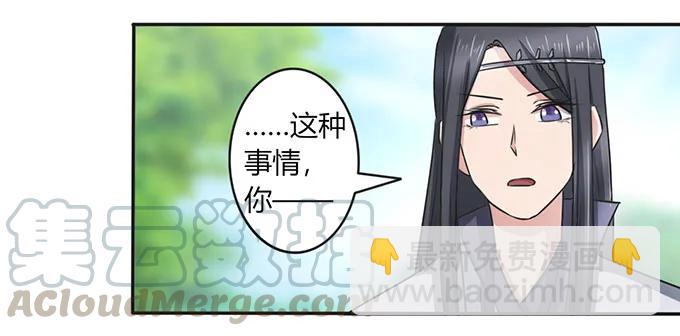 140 对峙-第141话