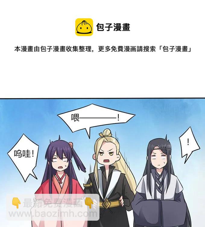 140 对峙-第141话