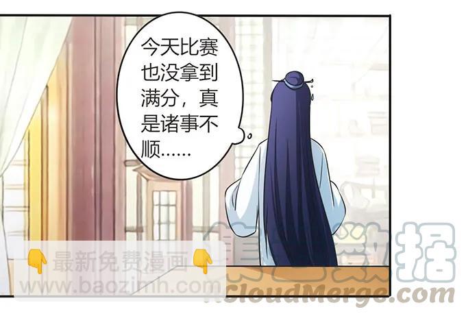 140 对峙-第141话