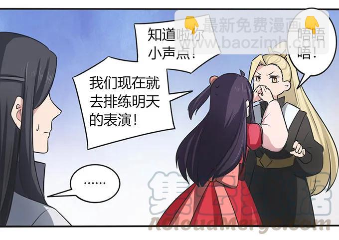 140 对峙-第141话