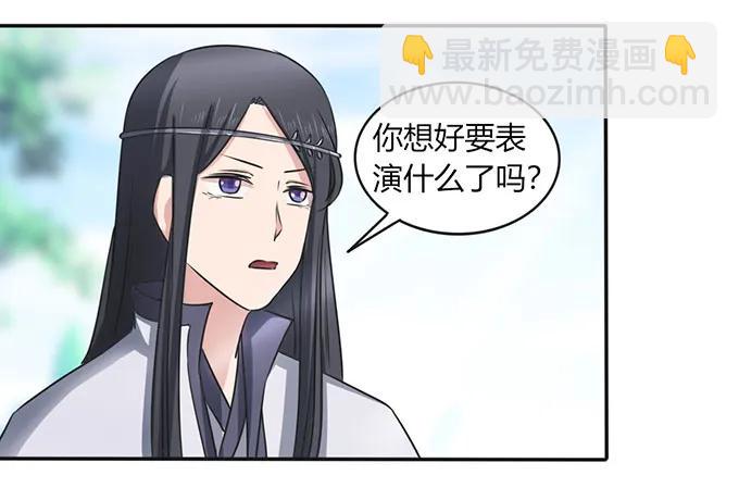 140 对峙-第141话
