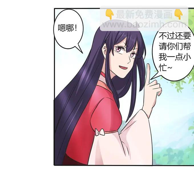 140 对峙-第141话