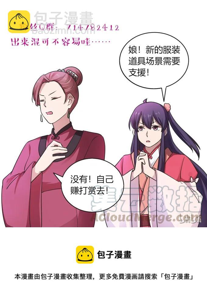 140 对峙-第141话