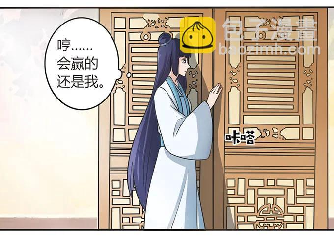 140 对峙-第141话