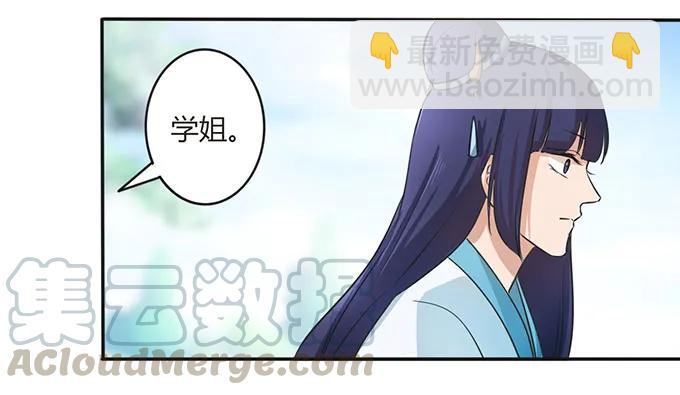 140 对峙-第141话