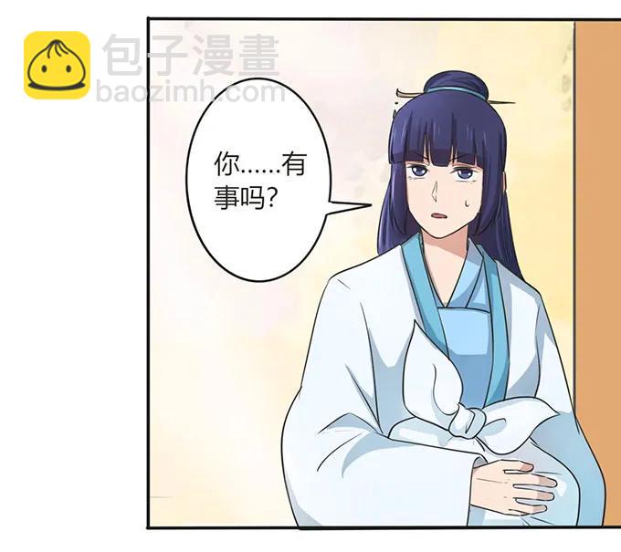 140 对峙-第141话
