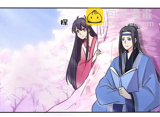 142 仙子-第143话