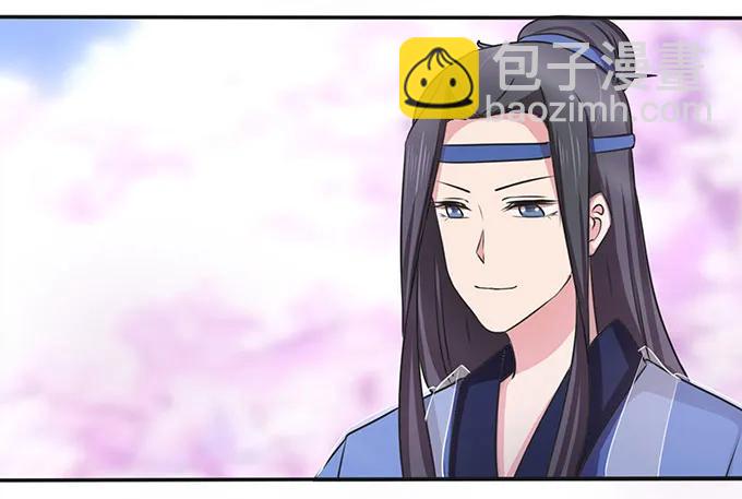 142 仙子-第143话