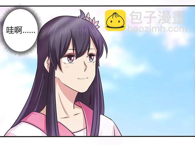 142 仙子-第143话