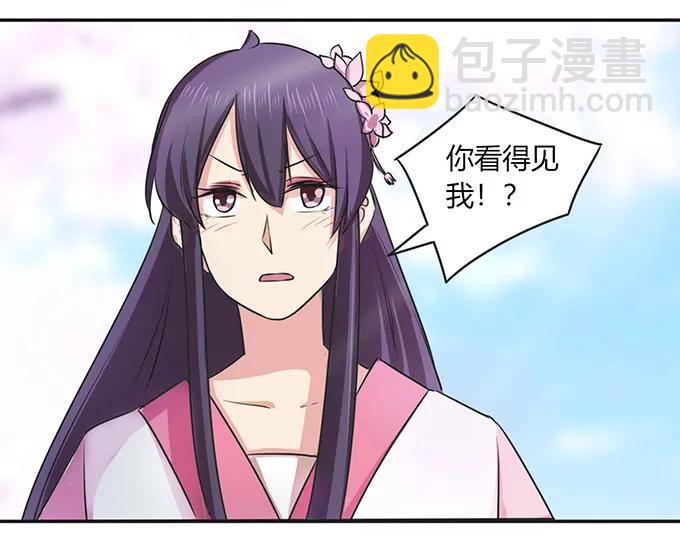 142 仙子-第143话