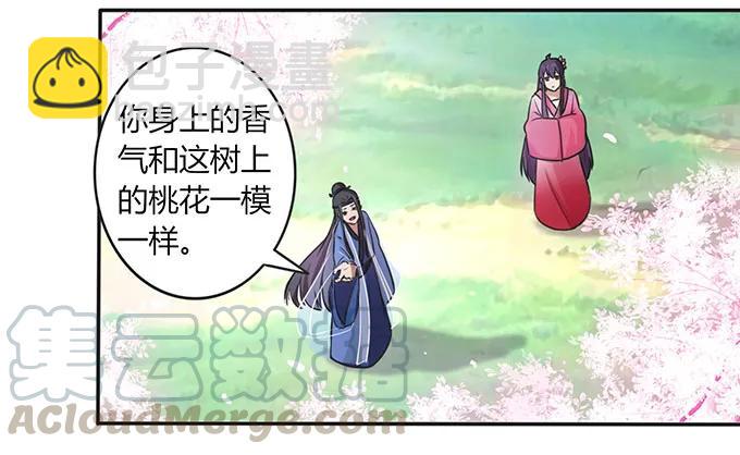 142 仙子-第143话