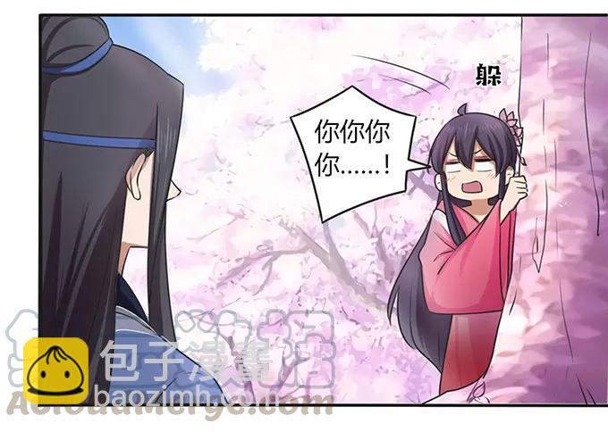 142 仙子-第143话