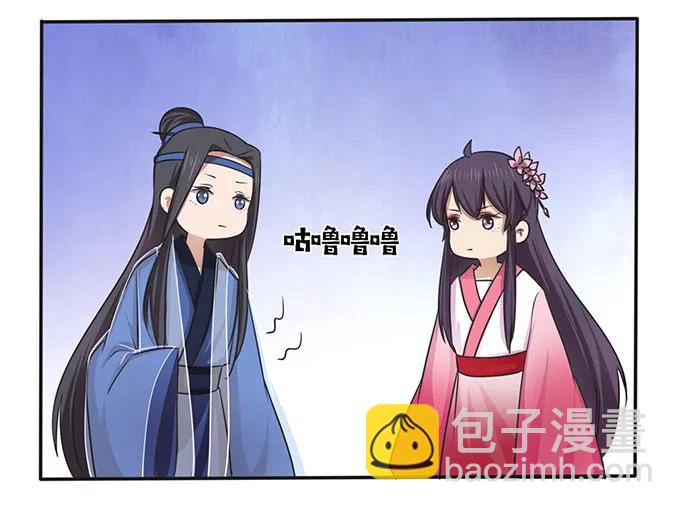 142 仙子-第143话
