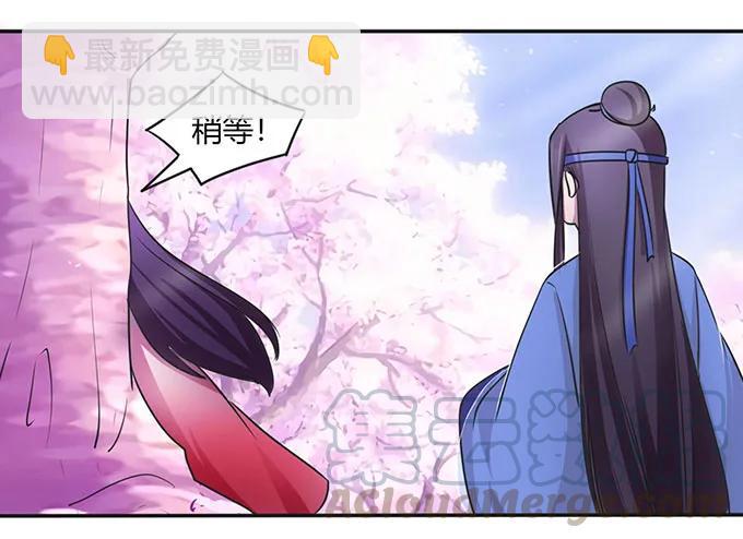 142 仙子-第143话