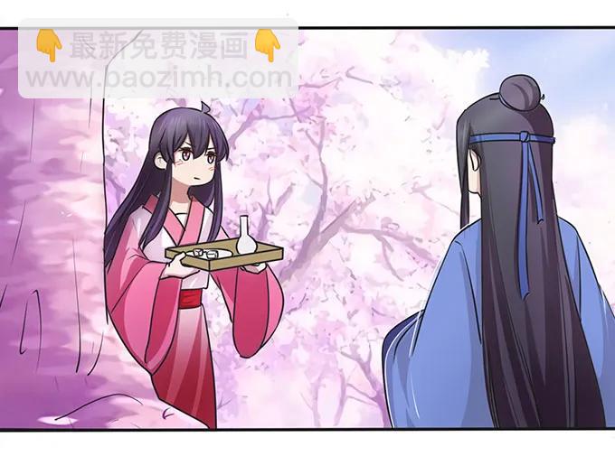 142 仙子-第143话