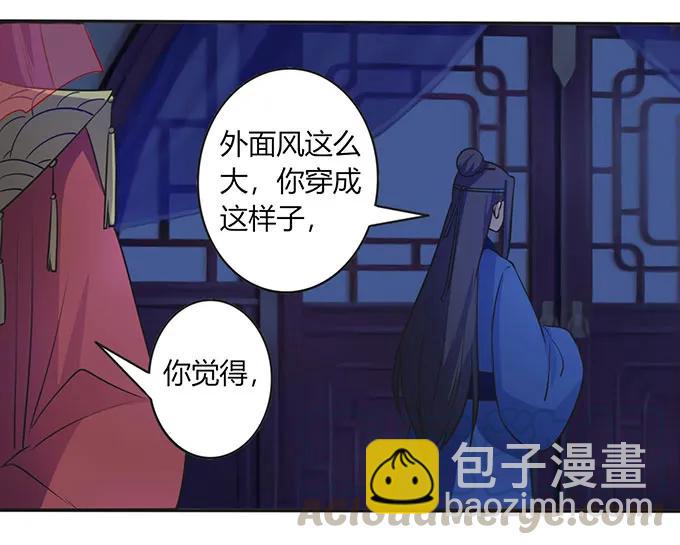 144 被困-第145话