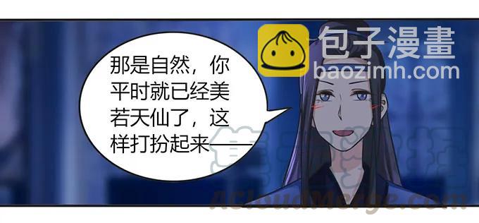 144 被困-第145话