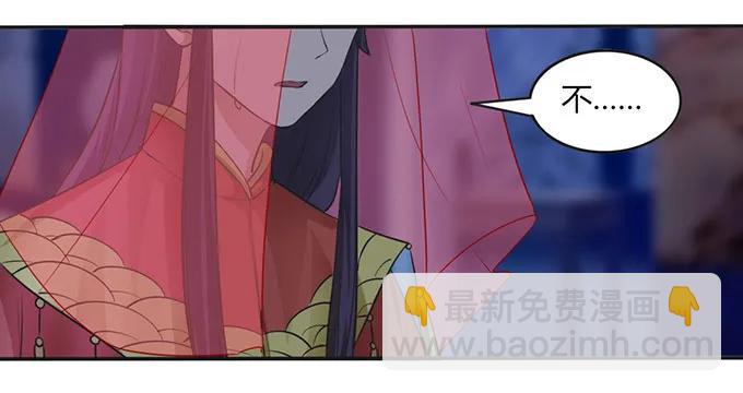 144 被困-第145话