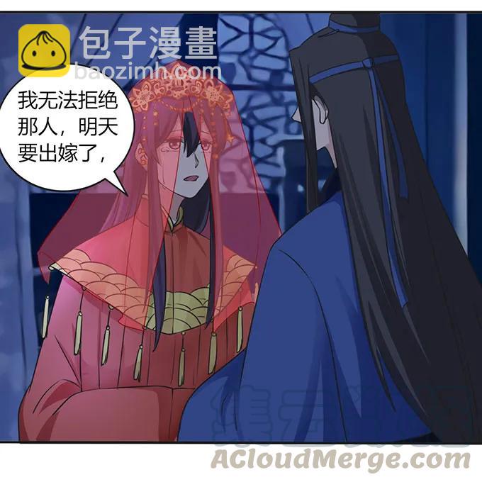 144 被困-第145话