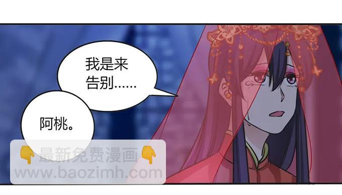 144 被困-第145话