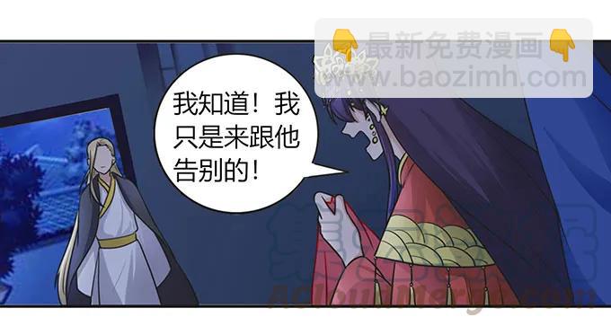 144 被困-第145话