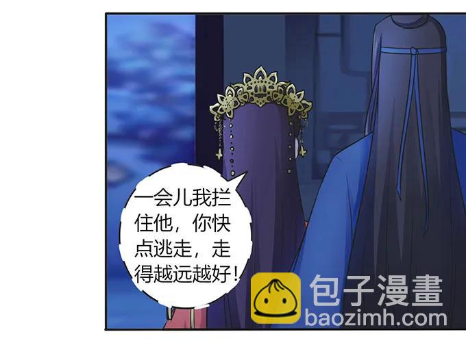 144 被困-第145话