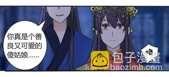 144 被困-第145话