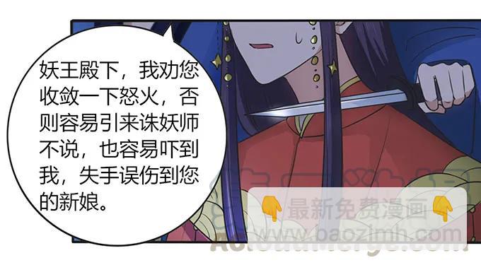 144 被困-第145话