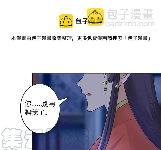 144 被困-第145话