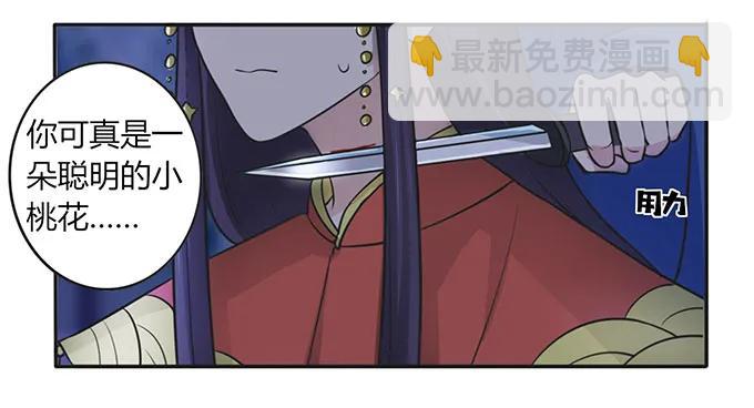 144 被困-第145话