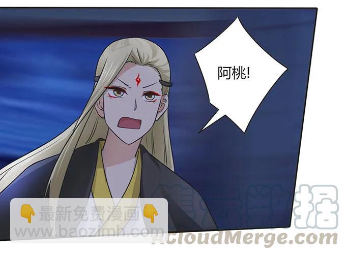 144 被困-第145话