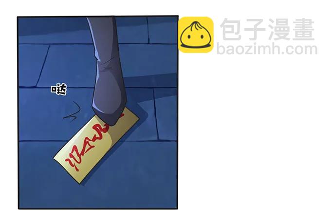 144 被困-第145话