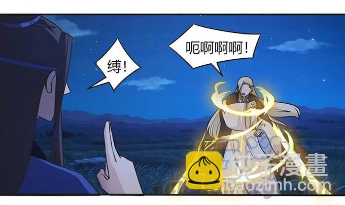 144 被困-第145话
