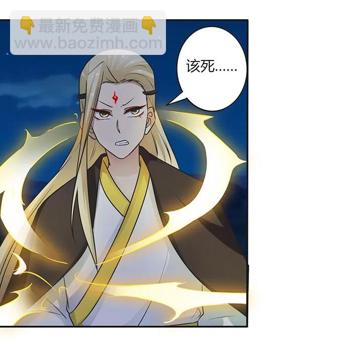 144 被困-第145话