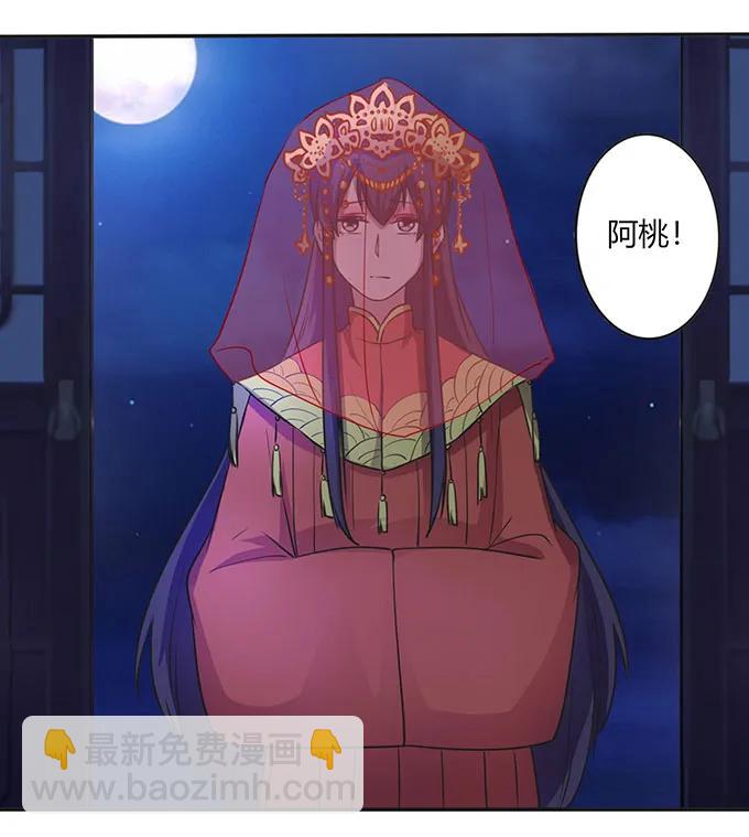 144 被困-第145话