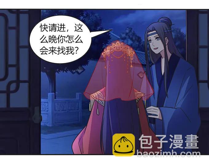 144 被困-第145话