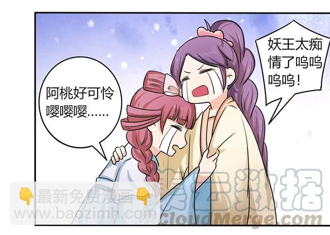 146 满分-第147话