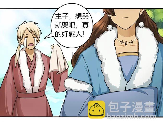 146 满分-第147话