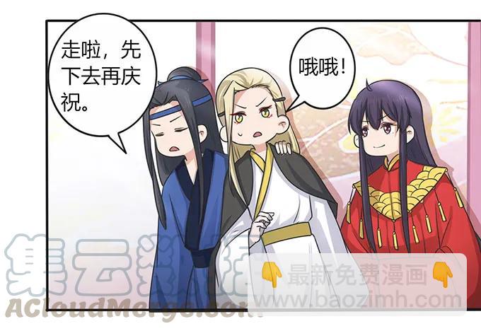 146 满分-第147话