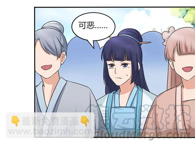 146 满分-第147话