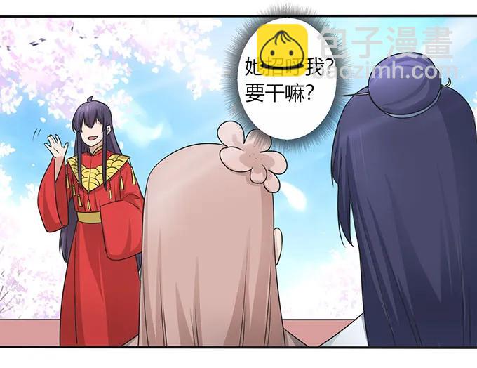 146 满分-第147话