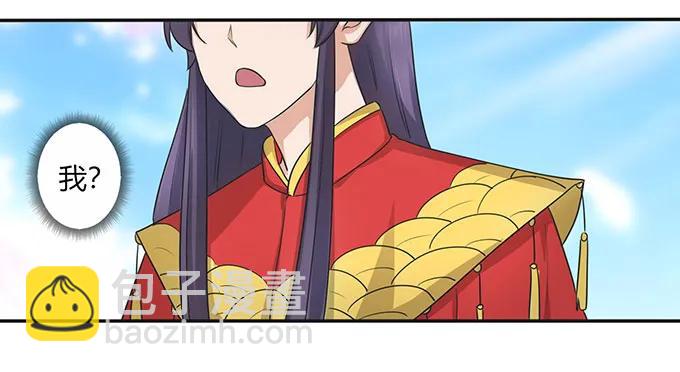 146 满分-第147话